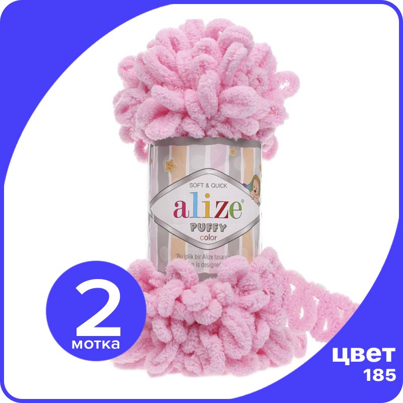 Пряжа с петлями Alize Puffy (Ализе Пуффи) - розовый (185), 100г/9м (100% микрополиэстр) -, klubok.club_Puffy_2
Пряжа с петлями Alize Puffy (Ализе Пуффи) - розовый (185), 100г/9м (100% микрополиэстр) -, klubok.club_Puffy_2