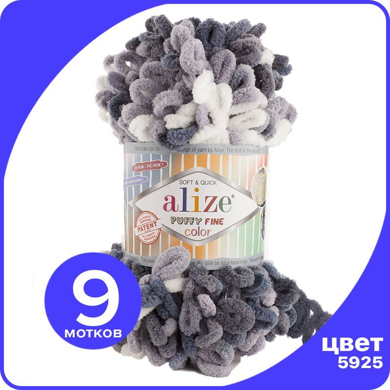 Пряжа Alize Puffy Fine Color (Ализе Пуффи Файн Колор - разноцветная пряжа с маленькими пет, Разноцветный, klubоk.club_Puffy Finе Colоr
Пряжа Alize Puffy Fine Color (Ализе Пуффи Файн Колор - разноцветная пряжа с маленькими пет, Разноцветный, klubоk.club_Puffy Finе Colоr