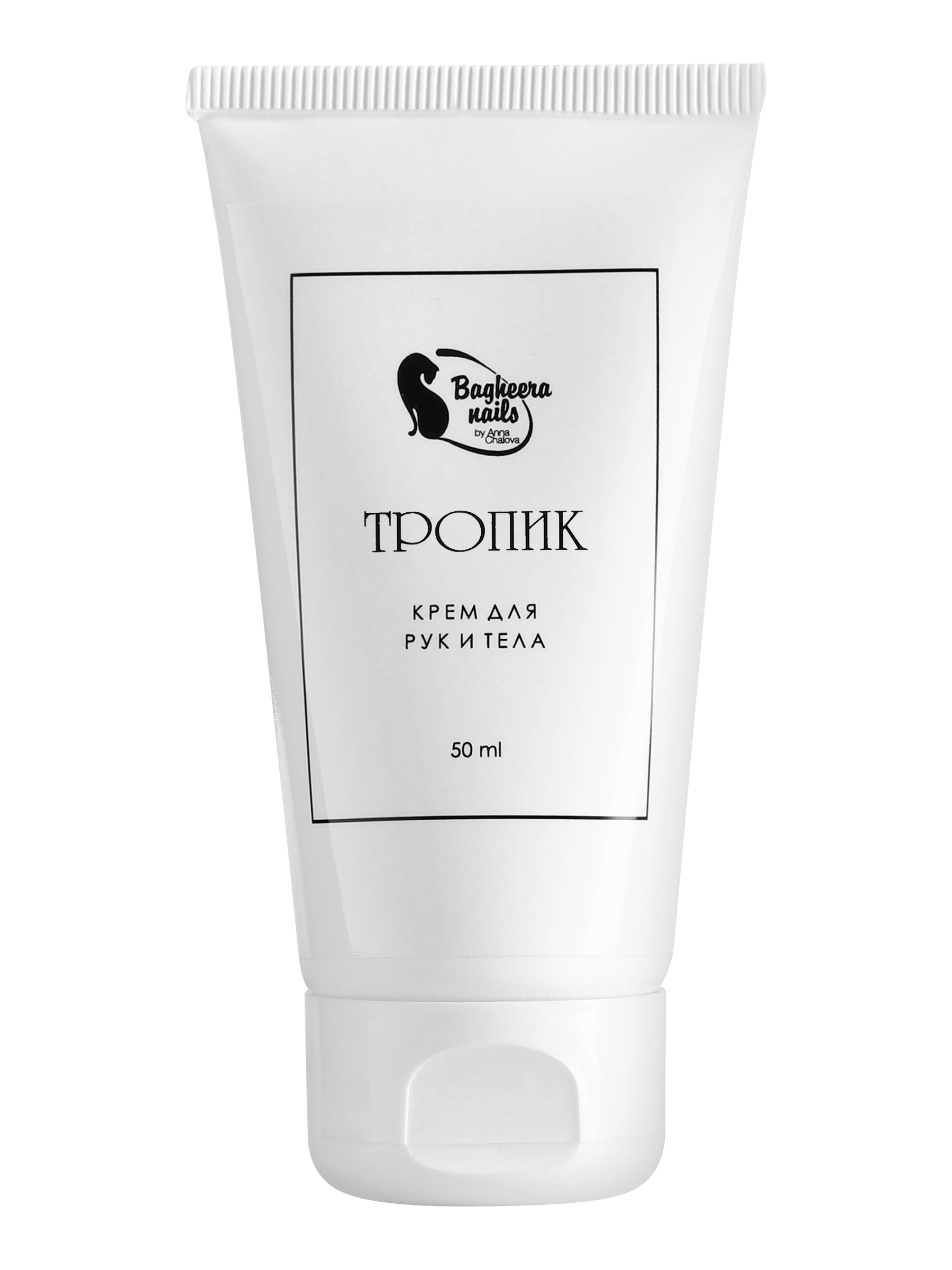Крем для рук и тела Bagheera Nails "Тропик" cr-trop50 питательный для сухой кожи, 50 мл
Крем для рук и тела Bagheera Nails "Тропик" cr-trop50 питательный для сухой кожи, 50 мл