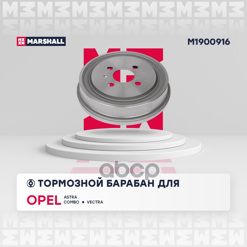 Тормозной барабан задний Opel Astra F, G 91-, Opel Corsa C 00-, Opel Vectra B 95- ; TRW
Тормозной барабан задний Opel Astra F, G 91-, Opel Corsa C 00-, Opel Vectra B 95- ; TRW