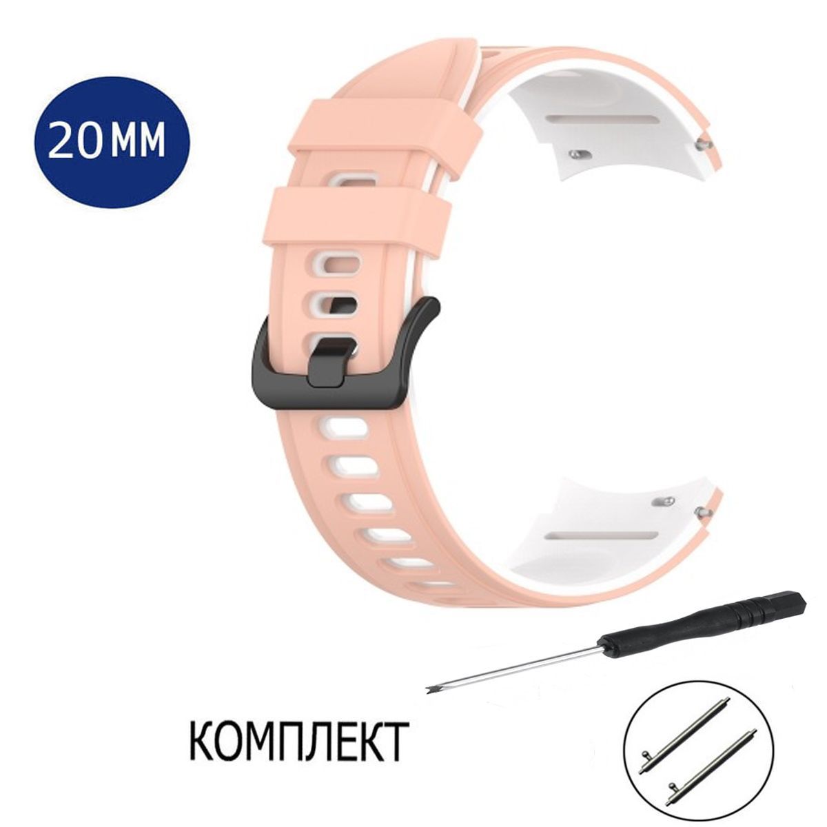 Ремешок для Samsung Galaxy Watch 4/5/5pro (40/44mm), Classic (42/46mm) розовый, белый, LE-E42
Ремешок для Samsung Galaxy Watch 4/5/5pro (40/44mm), Classic (42/46mm) розовый, белый, LE-E42