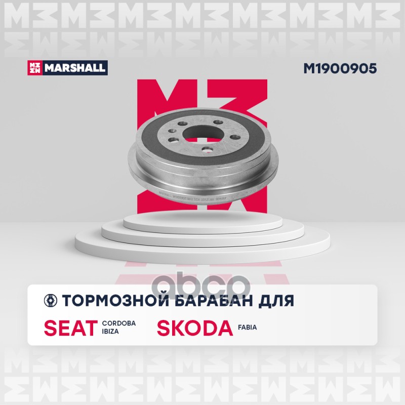 Тормозной барабан задний Skoda Fabia I (6Y), II (542, 545), III (NJ) 99-, VW Polo Sedan
Тормозной барабан задний Skoda Fabia I (6Y), II (542, 545), III (NJ) 99-, VW Polo Sedan