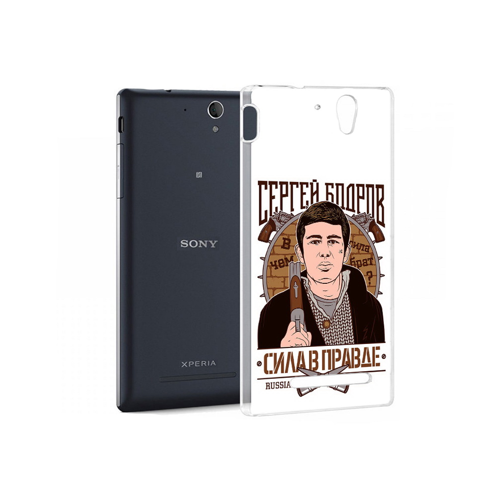 Чехол MyPads Tocco для Sony Xperia C3 Сергей Бодров (PT18760.251.155), Прозрачный, Tocco
Чехол MyPads Tocco для Sony Xperia C3 Сергей Бодров (PT18760.251.155), Прозрачный, Tocco