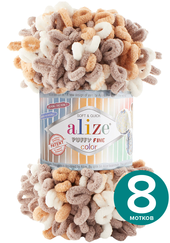 Пряжа Alize Puffy Fine Color (Ализе Пуффи Файн Колор - разноцветная пряжа с маленькими пет, Разноцветный, klubоk.club_Puffy Finе Colоr
Пряжа Alize Puffy Fine Color (Ализе Пуффи Файн Колор - разноцветная пряжа с маленькими пет, Разноцветный, klubоk.club_Puffy Finе Colоr