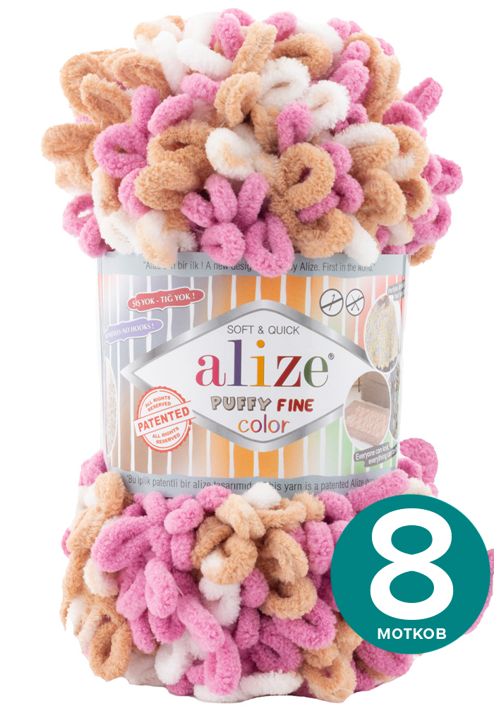 Пряжа Alize Puffy Fine Color (Ализе Пуффи Файн Колор - разноцветная пряжа с маленькими пет, Разноцветный, klubоk.club_Puffy Finе Colоr
Пряжа Alize Puffy Fine Color (Ализе Пуффи Файн Колор - разноцветная пряжа с маленькими пет, Разноцветный, klubоk.club_Puffy Finе Colоr