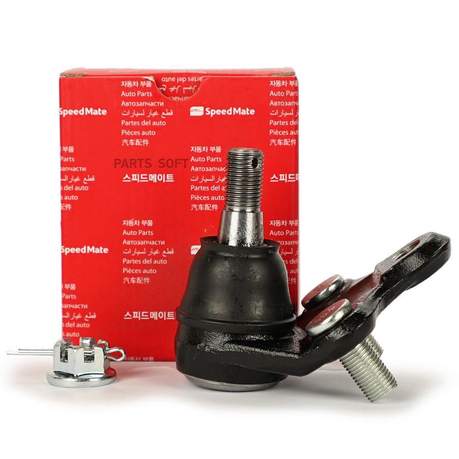 Шаровая Опора Toyota Avensis (T220) 1997-2003,Carina (E),Corolla (E100) 1992 SpeedMate арт
Шаровая Опора Toyota Avensis (T220) 1997-2003,Carina (E),Corolla (E100) 1992 SpeedMate арт