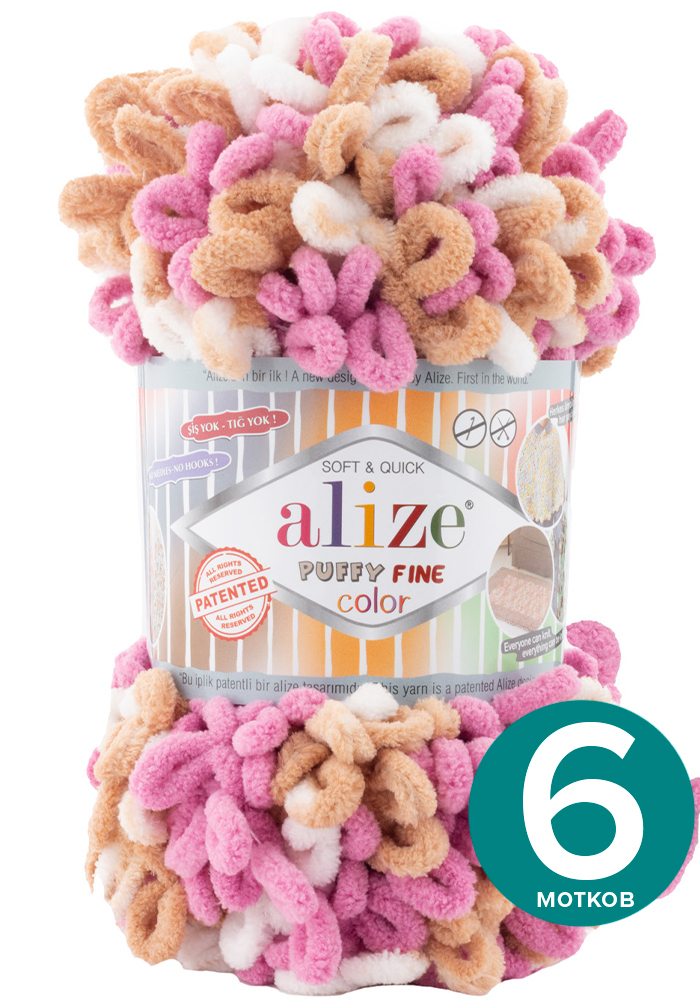 Пряжа Alize Puffy Fine Color (Ализе Пуффи Файн Колор - разноцветная пряжа с маленькими пет, Разноцветный, klubоk.club_Puffy Finе Colоr
Пряжа Alize Puffy Fine Color (Ализе Пуффи Файн Колор - разноцветная пряжа с маленькими пет, Разноцветный, klubоk.club_Puffy Finе Colоr