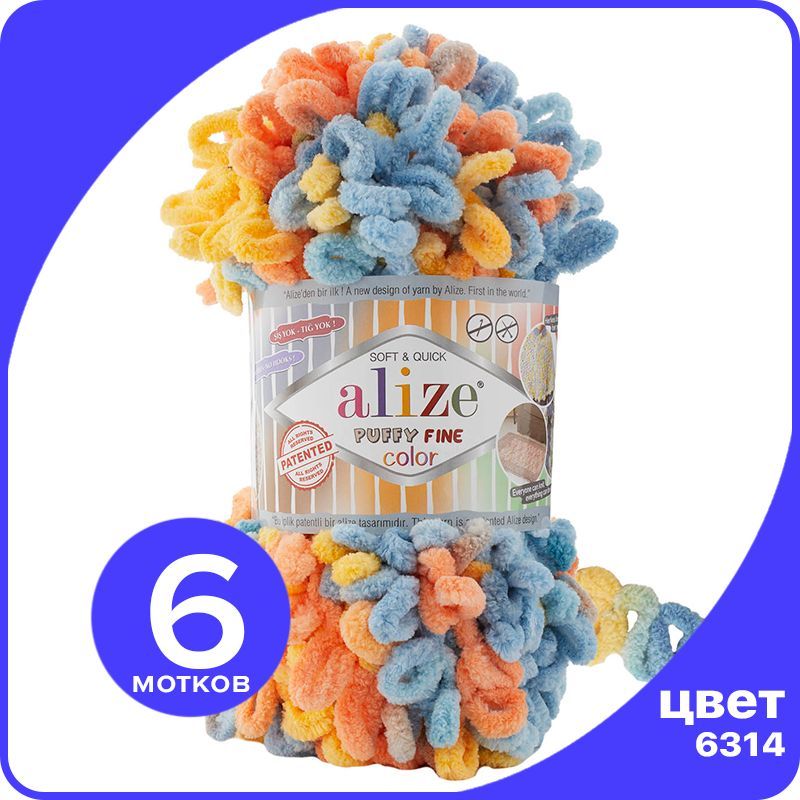 Пряжа Alize Puffy Fine Color (Ализе Пуффи Файн Колор - разноцветная пряжа с маленькими пет, Разноцветный, klubоk.club_Puffy Finе Colоr
Пряжа Alize Puffy Fine Color (Ализе Пуффи Файн Колор - разноцветная пряжа с маленькими пет, Разноцветный, klubоk.club_Puffy Finе Colоr