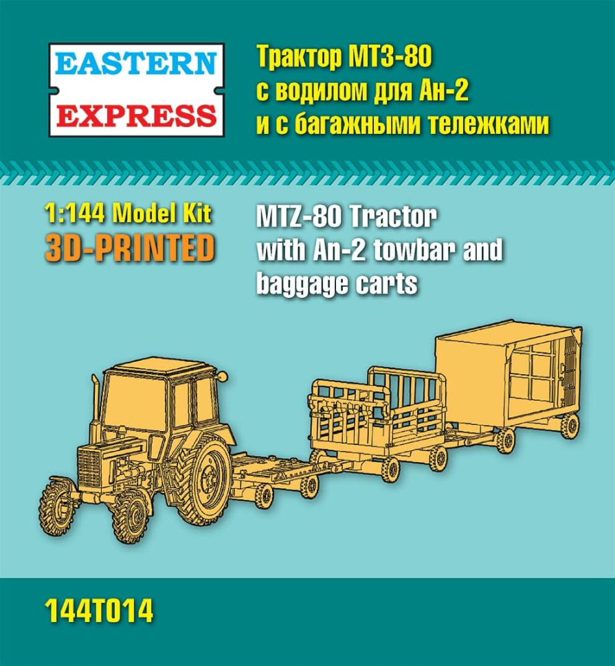Сборная модель EASTERN EXPRESS Трактор МТЗ-80 с багажными тележками и водилом для Ан-2
Сборная модель EASTERN EXPRESS Трактор МТЗ-80 с багажными тележками и водилом для Ан-2