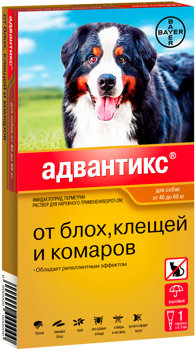 Капли для собак от 40 до 60 кг от клещей и блох BAYER Адвантикс 600C 1 пипетка по 6мл
Капли для собак от 40 до 60 кг от клещей и блох BAYER Адвантикс 600C 1 пипетка по 6мл
