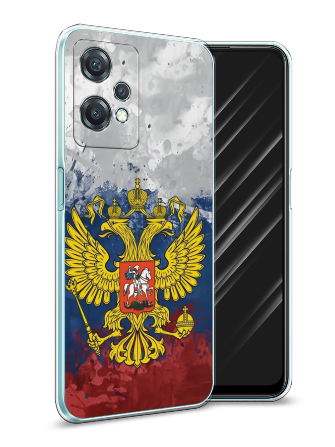 Чехол Awog на OnePlus Nord CE 2 Lite 5G / ВанПлас Норд CE 2 Lite 5G "РФ", Разноцветный, 152850-5
Чехол Awog на OnePlus Nord CE 2 Lite 5G / ВанПлас Норд CE 2 Lite 5G "РФ", Разноцветный, 152850-5