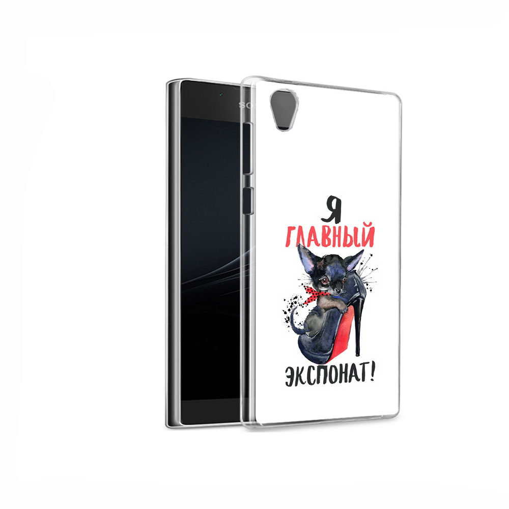 Чехол MyPads Tocco для Sony Xperia L1 главный экспонат (PT66853.250.288), Прозрачный, Tocco
Чехол MyPads Tocco для Sony Xperia L1 главный экспонат (PT66853.250.288), Прозрачный, Tocco