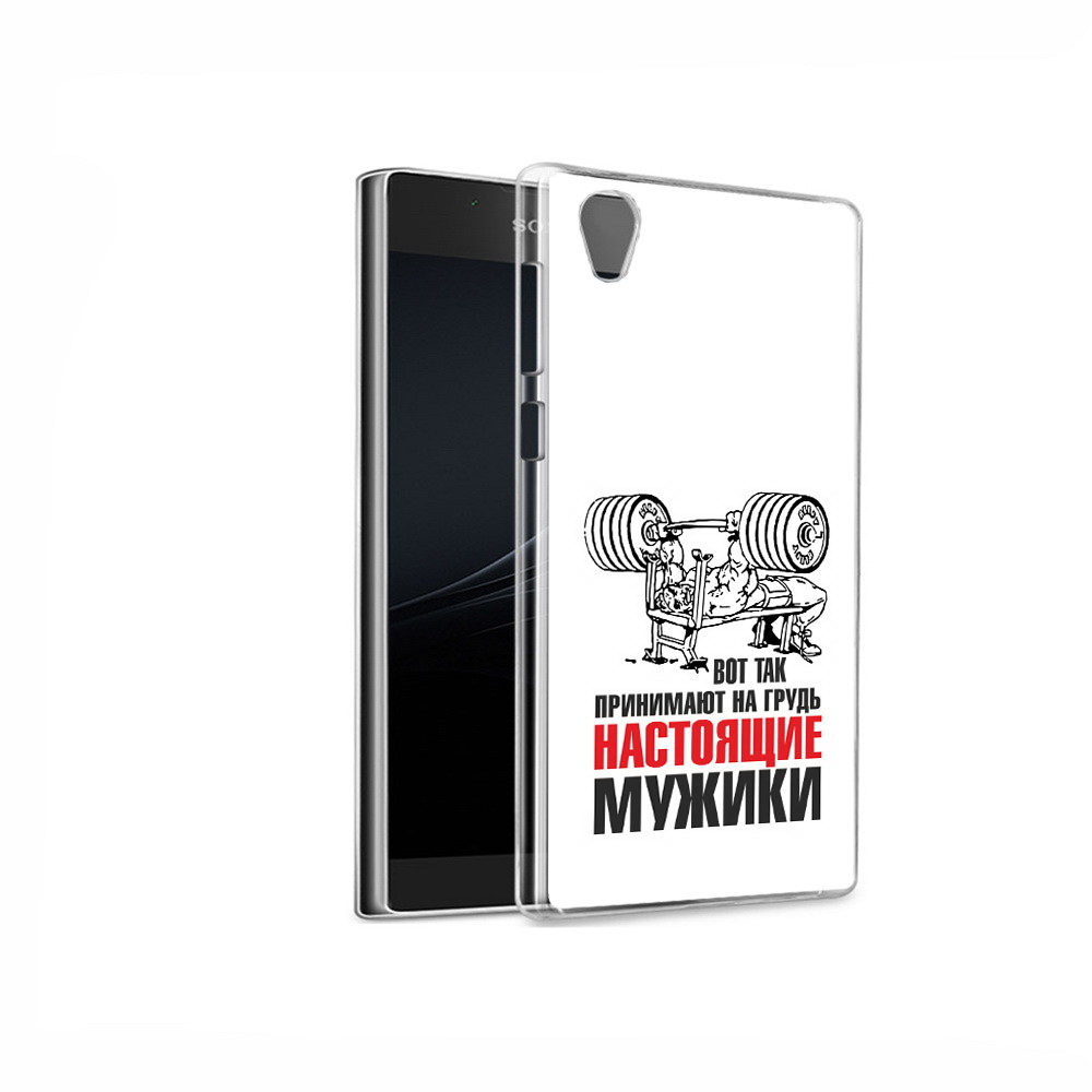 Чехол MyPads Tocco для Sony Xperia L1 бодибилдинг для мужиков (PT66853.250.233), Прозрачный, Tocco
Чехол MyPads Tocco для Sony Xperia L1 бодибилдинг для мужиков (PT66853.250.233), Прозрачный, Tocco