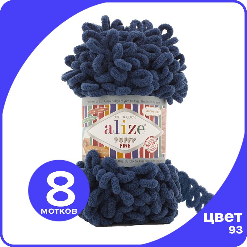 Пряжа Alize Puffy Fine (Ализе Пуффи Файн - пряжа с маленькими петлями) - деним (93), 100 г, Синий, PF_klubоk.club_Рuffy_Finе_8
Пряжа Alize Puffy Fine (Ализе Пуффи Файн - пряжа с маленькими петлями) - деним (93), 100 г, Синий, PF_klubоk.club_Рuffy_Finе_8