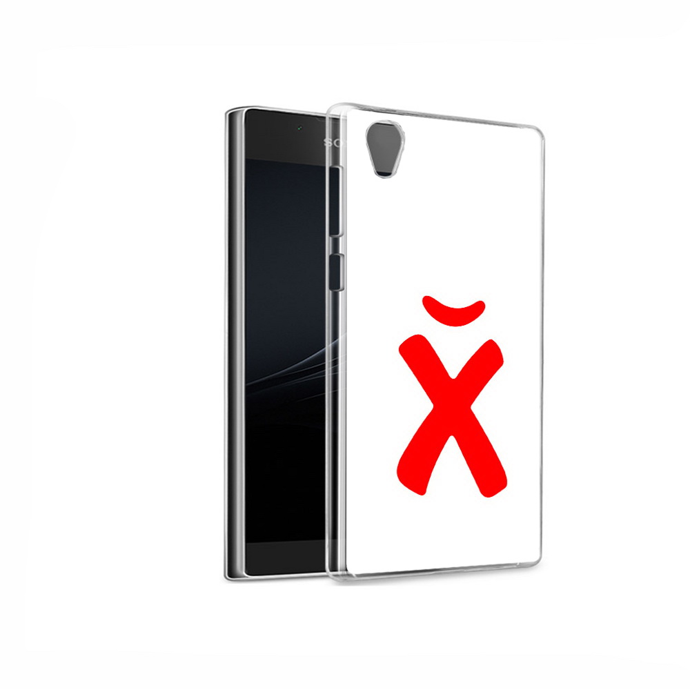 Чехол MyPads Tocco для Sony Xperia L1 абстракция буква х (PT66853.250.209), Прозрачный, Tocco
Чехол MyPads Tocco для Sony Xperia L1 абстракция буква х (PT66853.250.209), Прозрачный, Tocco