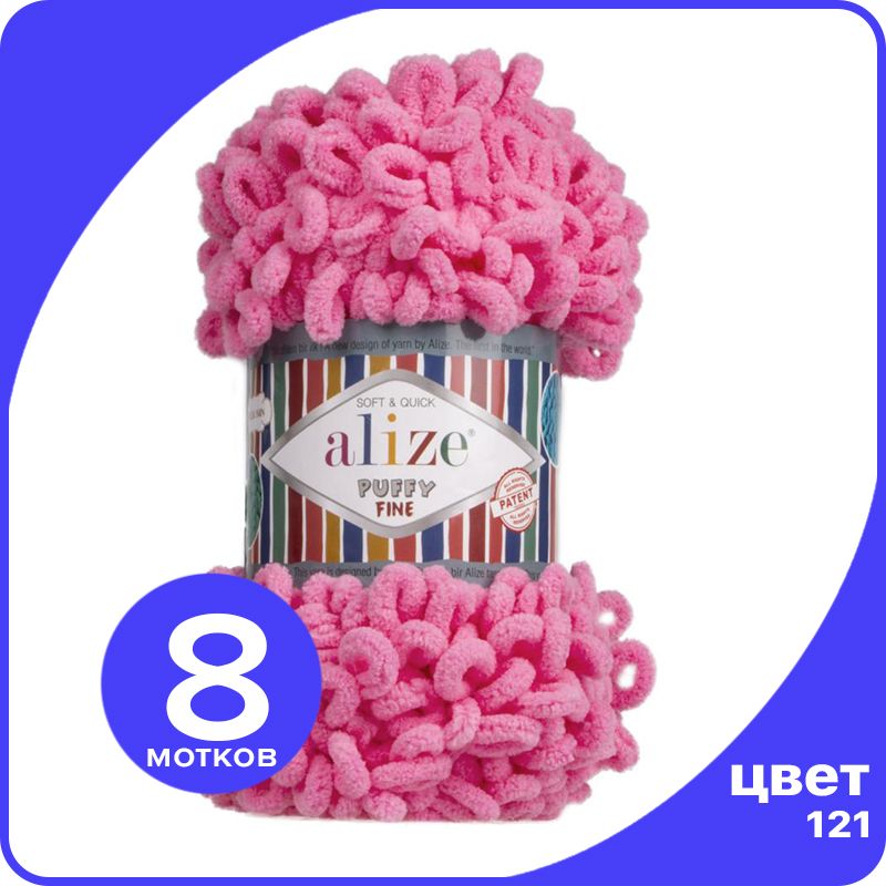 Пряжа Alize Puffy Fine (Ализе Пуффи Файн - пряжа с маленькими петлями) - сахарная вата (12, Розовый, PF_klubоk.club_Рuffy_Finе_8
Пряжа Alize Puffy Fine (Ализе Пуффи Файн - пряжа с маленькими петлями) - сахарная вата (12, Розовый, PF_klubоk.club_Рuffy_Finе_8