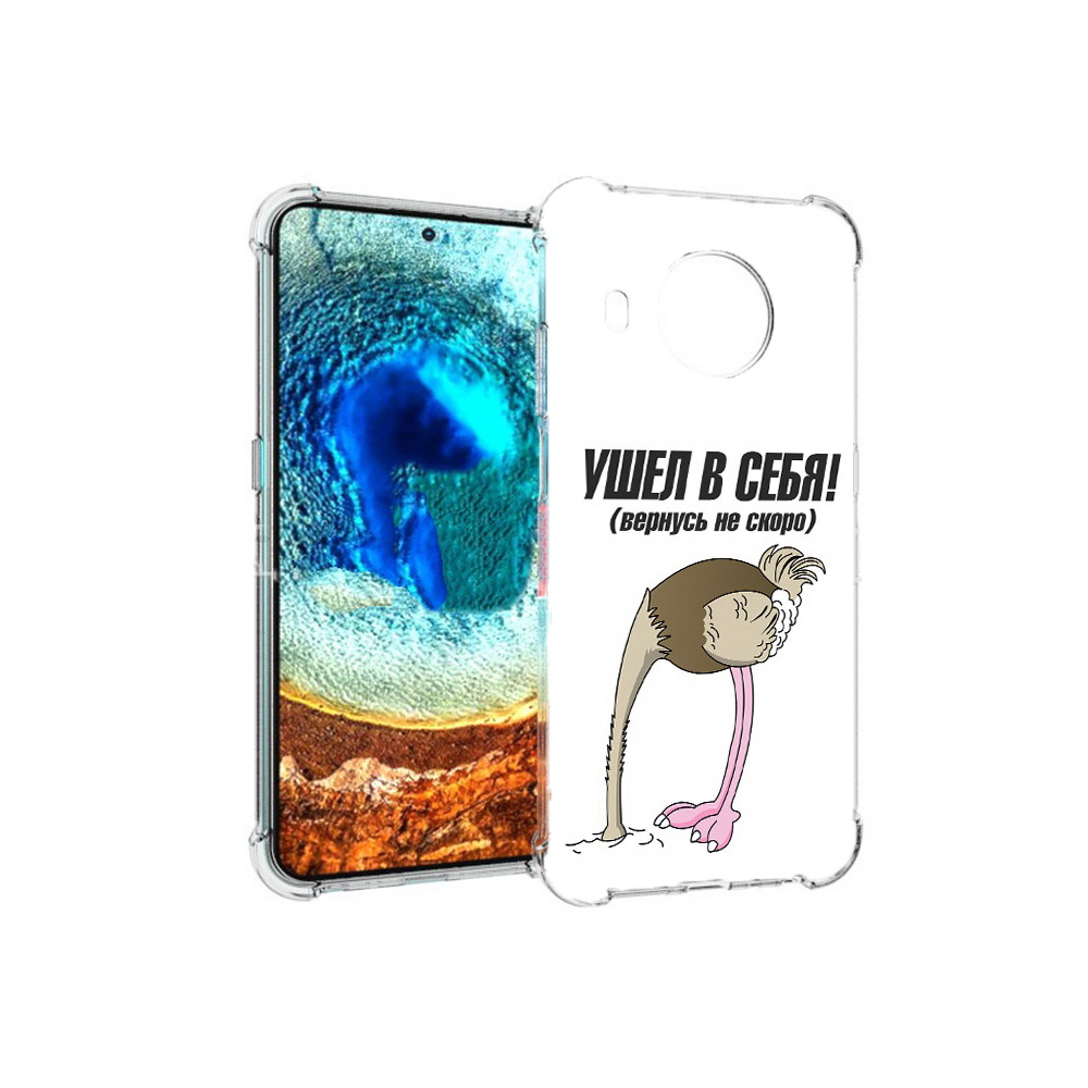 Чехол MyPads Tocco для Nokia X20 ушел в себя (PT159436.101.655), Прозрачный, Tocco
Чехол MyPads Tocco для Nokia X20 ушел в себя (PT159436.101.655), Прозрачный, Tocco