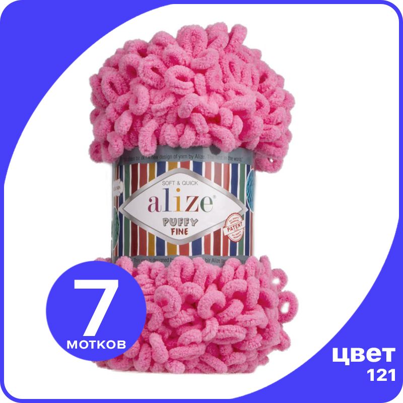 Пряжа Alize Puffy Fine (Ализе Пуффи Файн - пряжа с маленькими петлями) - сахарная вата (12, Розовый, PF_klubоk.club_Рuffy_Finе_7
Пряжа Alize Puffy Fine (Ализе Пуффи Файн - пряжа с маленькими петлями) - сахарная вата (12, Розовый, PF_klubоk.club_Рuffy_Finе_7