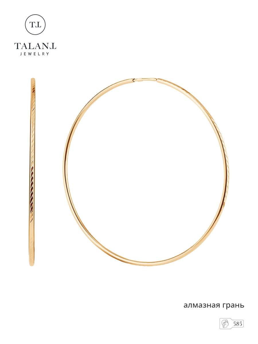 Серьги конго из золота TALANT 11-01-0050-40008, 11-01-0050-40008
Серьги конго из золота TALANT 11-01-0050-40008, 11-01-0050-40008