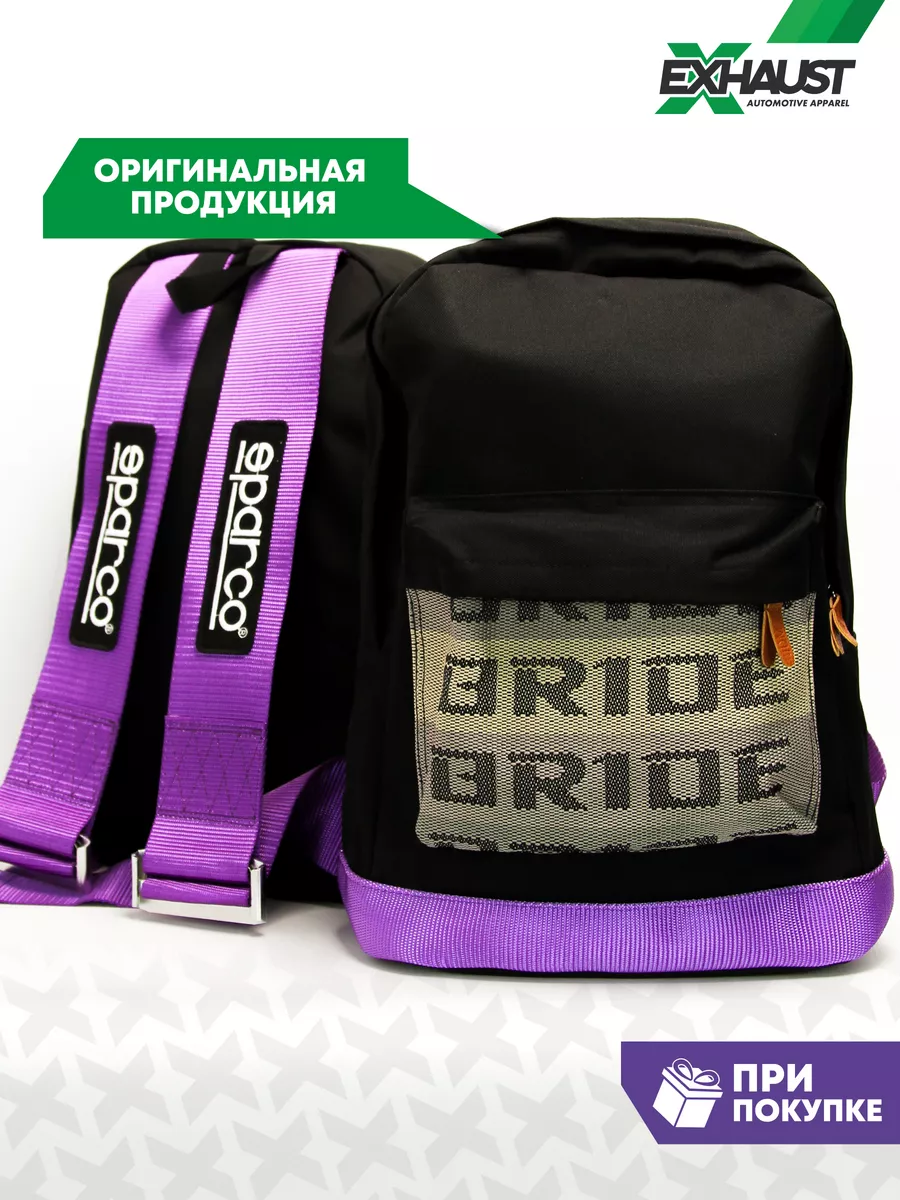 Рюкзак мужской EXHAUST WEAR Ex-bp-sp фиолетовый, 45x35x15 см, Фиолетовый;черный, ex-bp-sp
Рюкзак мужской EXHAUST WEAR Ex-bp-sp фиолетовый, 45x35x15 см, Фиолетовый;черный, ex-bp-sp