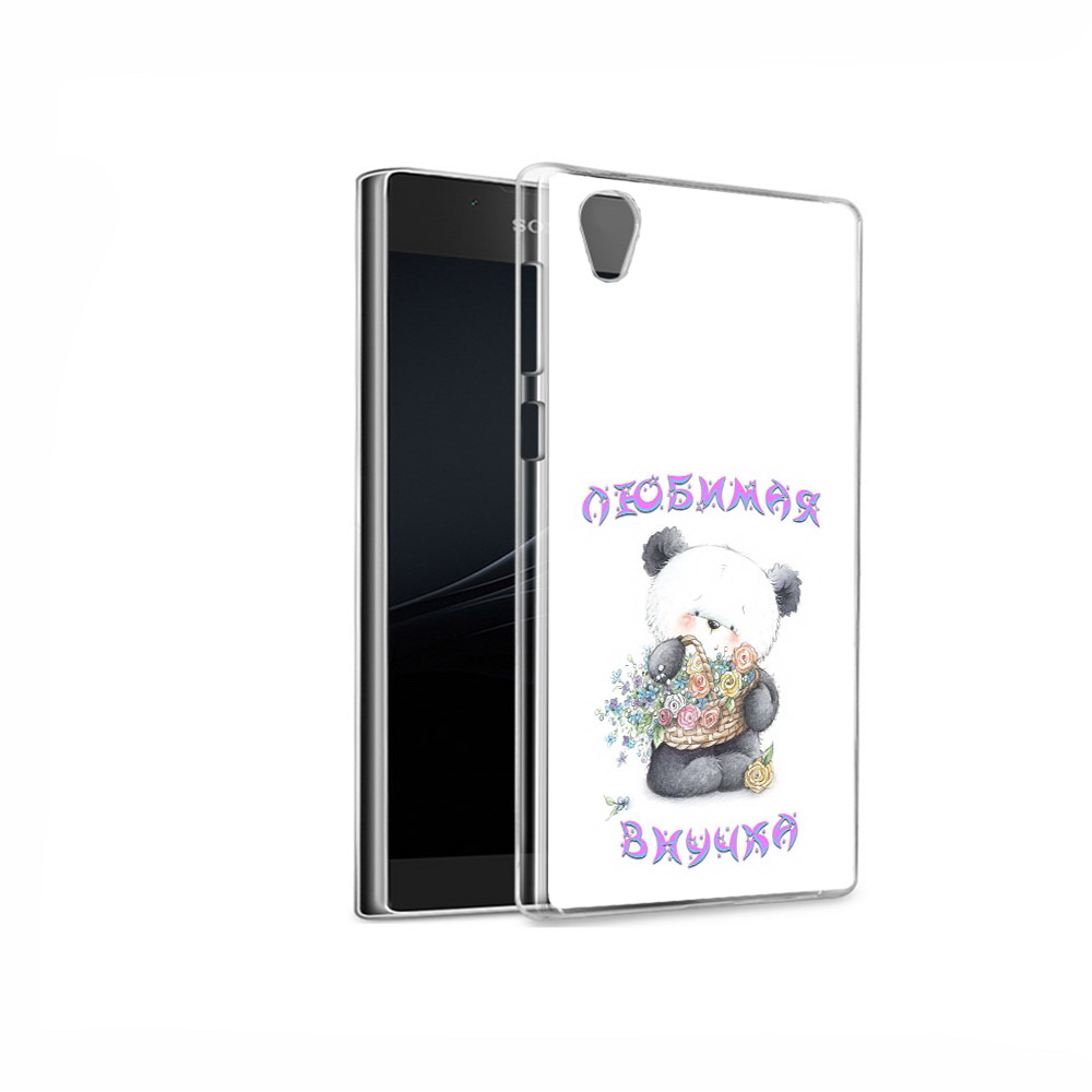 Чехол MyPads Tocco для Sony Xperia L1 Любимая внучка (PT66853.250.110), Прозрачный, Tocco
Чехол MyPads Tocco для Sony Xperia L1 Любимая внучка (PT66853.250.110), Прозрачный, Tocco