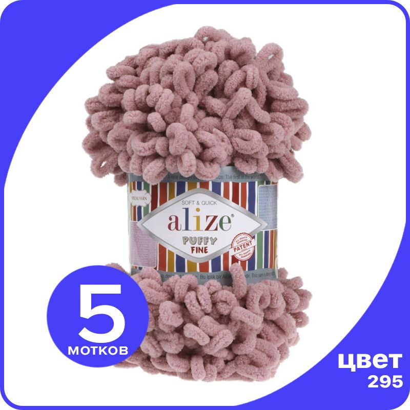 Пряжа Alize Puffy Fine 5 шт - пыльная роза (295) - 100 г x 14 м / Ализе Пуффи Файн - плюше, Розовый, PF_klubоk.club_Рuffy_Finе_5
Пряжа Alize Puffy Fine 5 шт - пыльная роза (295) - 100 г x 14 м / Ализе Пуффи Файн - плюше, Розовый, PF_klubоk.club_Рuffy_Finе_5