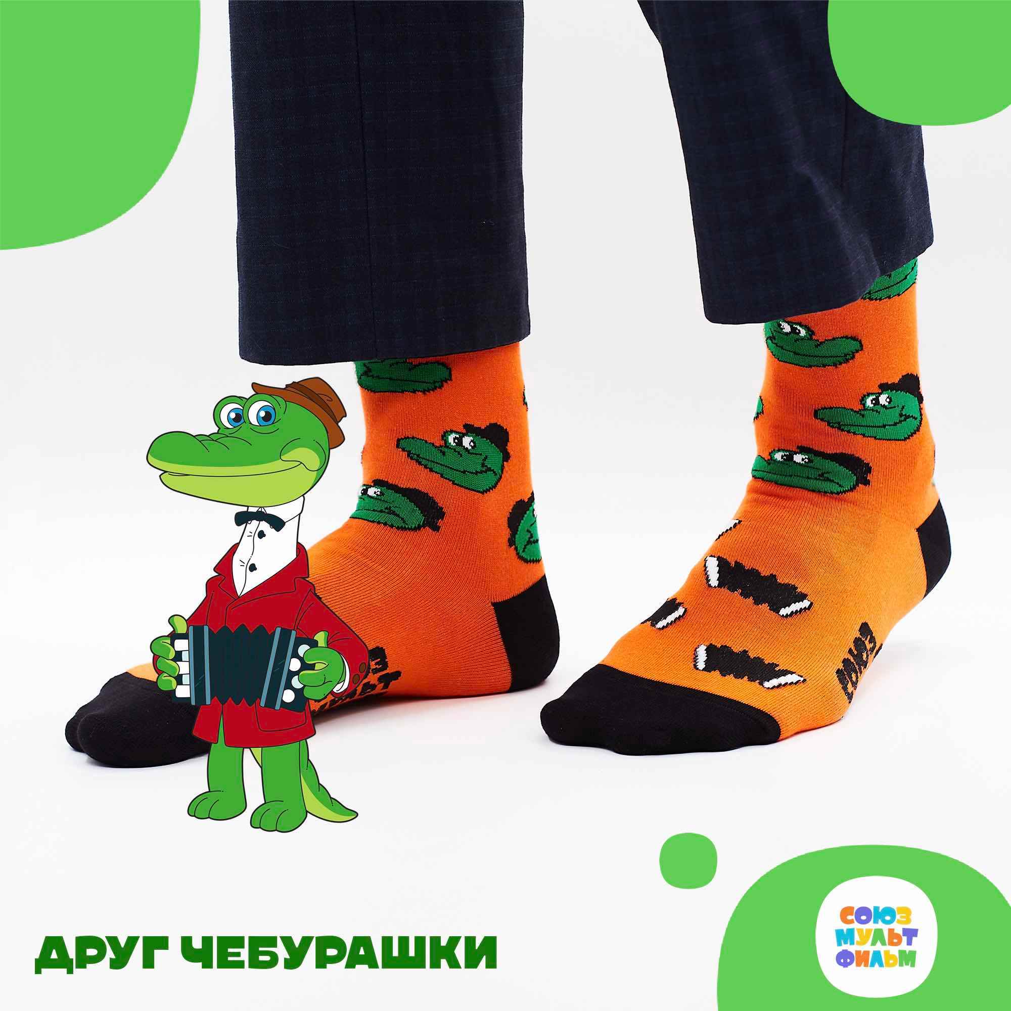 фото Носки мужские st. friday socks smf-1137-12 оранжевые 42-46