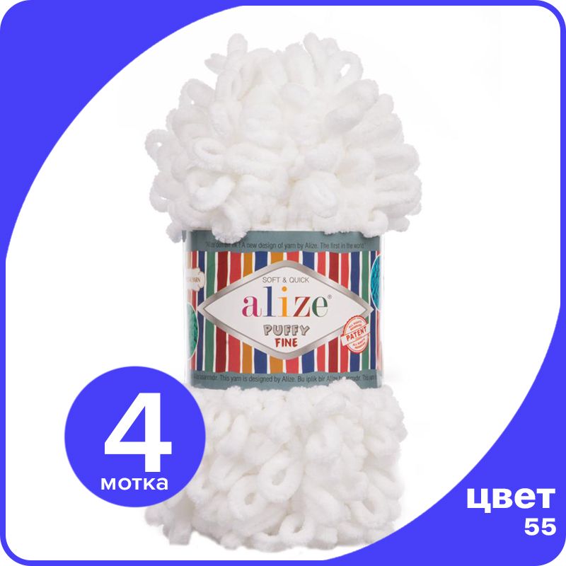 Пряжа Alize Puffy Fine 4 шт - белый (55) - 100 г x 14 м / Ализе Пуффи Файн - плюшевая пряж, PF_klubоk.club_Рuffy_Finе_4
Пряжа Alize Puffy Fine 4 шт - белый (55) - 100 г x 14 м / Ализе Пуффи Файн - плюшевая пряж, PF_klubоk.club_Рuffy_Finе_4