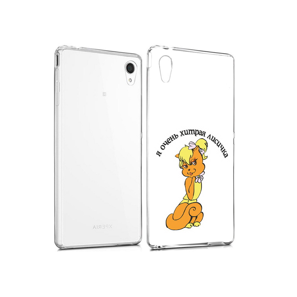 Чехол MyPads Tocco для Sony Xperia M4 Aqua хитрая лиса (PT41841.249.665), Прозрачный, Tocco
Чехол MyPads Tocco для Sony Xperia M4 Aqua хитрая лиса (PT41841.249.665), Прозрачный, Tocco