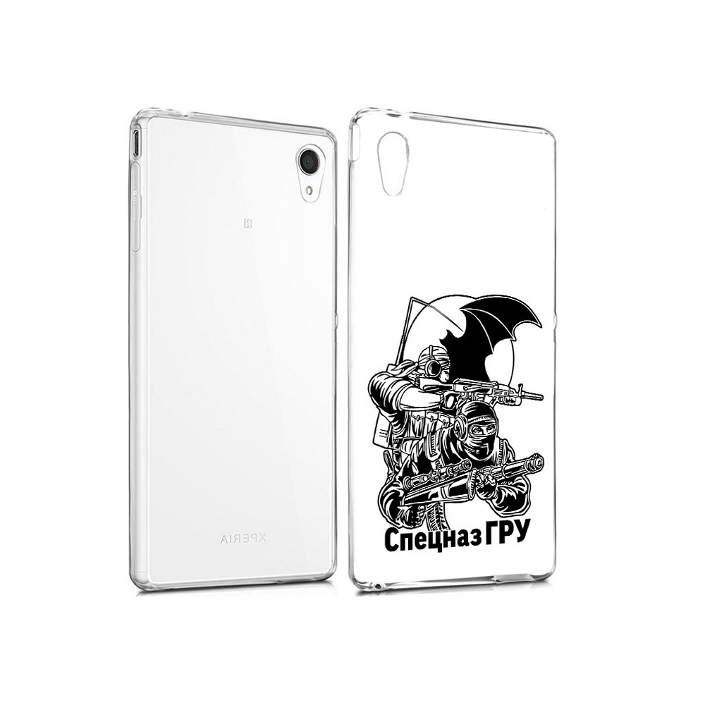 Чехол MyPads Tocco для Sony Xperia M4 Aqua спецназ гру (PT41841.249.618), Прозрачный, Tocco
Чехол MyPads Tocco для Sony Xperia M4 Aqua спецназ гру (PT41841.249.618), Прозрачный, Tocco
