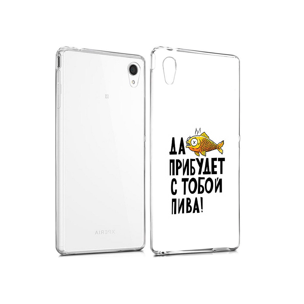 Чехол MyPads Tocco для Sony Xperia M4 Aqua ДА прибудет с тобой пива (PT41841.249.58), Прозрачный, Tocco
Чехол MyPads Tocco для Sony Xperia M4 Aqua ДА прибудет с тобой пива (PT41841.249.58), Прозрачный, Tocco