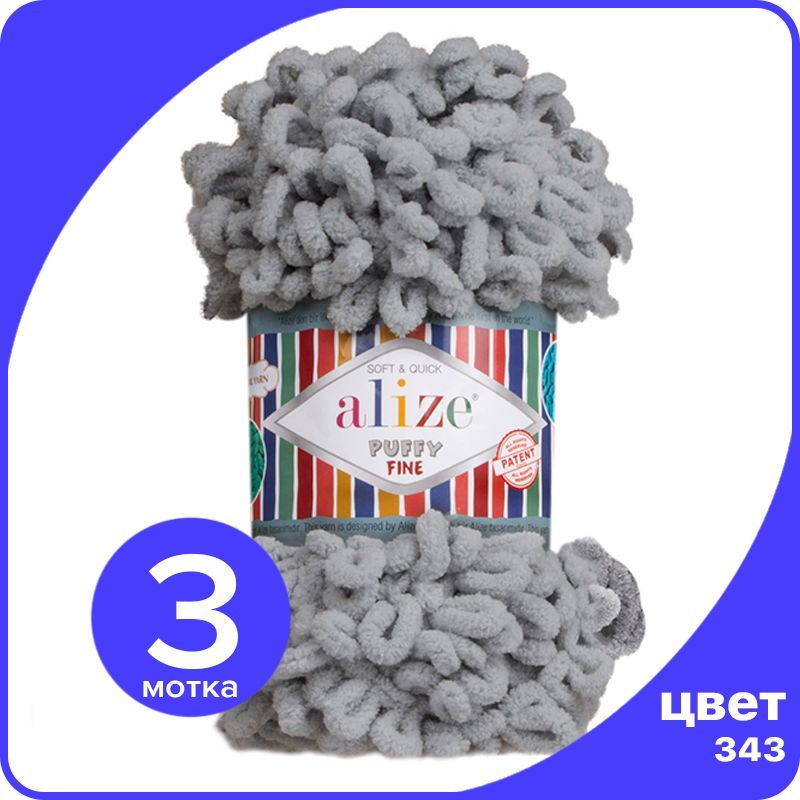 Пряжа Alize Puffy Fine 3 шт - угольно-серый (343) - 100 г x 14 м / Ализе Пуффи Файн - плюш, PF_klubоk.club_Рuffy_Finе_3
Пряжа Alize Puffy Fine 3 шт - угольно-серый (343) - 100 г x 14 м / Ализе Пуффи Файн - плюш, PF_klubоk.club_Рuffy_Finе_3