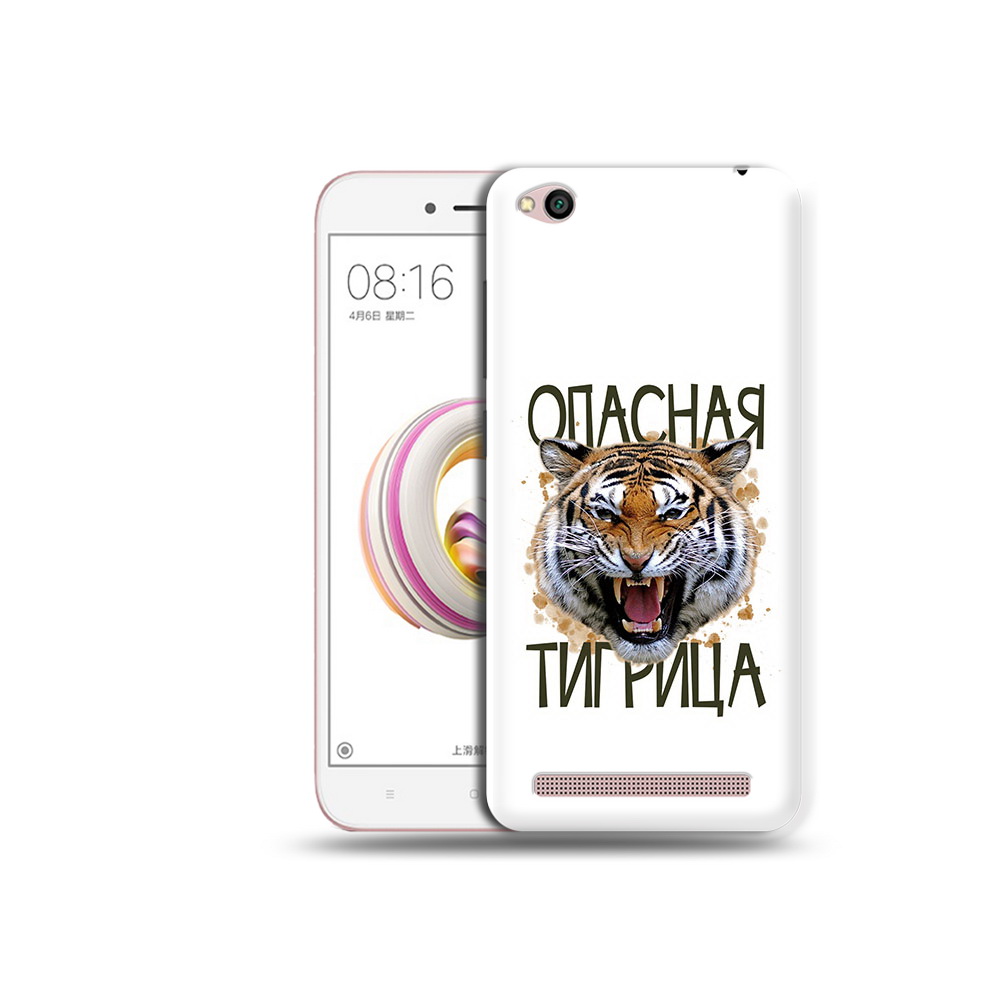 Чехол MyPads Tocco для Xiaomi Redmi 5A опасная тигрица (PT227197.319.527), Прозрачный, Tocco
Чехол MyPads Tocco для Xiaomi Redmi 5A опасная тигрица (PT227197.319.527), Прозрачный, Tocco