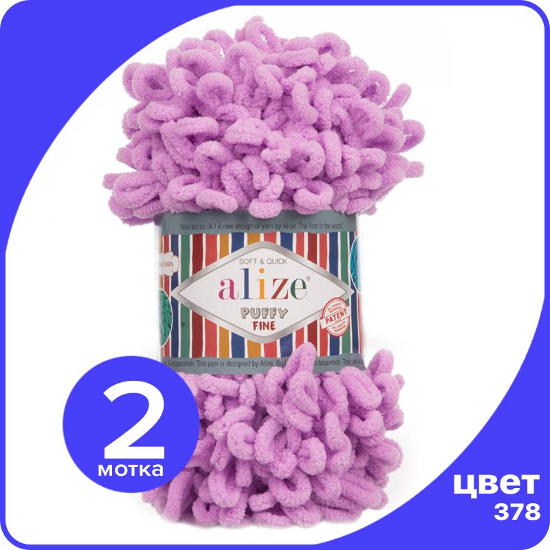 Пряжа Alize Puffy Fine 2 шт - орхидея (378) - 100 г x 14 м / Ализе Пуффи Файн - плюшевая п, Фиолетовый, PF_klubоk.club_Рuffy_Finе_2
Пряжа Alize Puffy Fine 2 шт - орхидея (378) - 100 г x 14 м / Ализе Пуффи Файн - плюшевая п, Фиолетовый, PF_klubоk.club_Рuffy_Finе_2