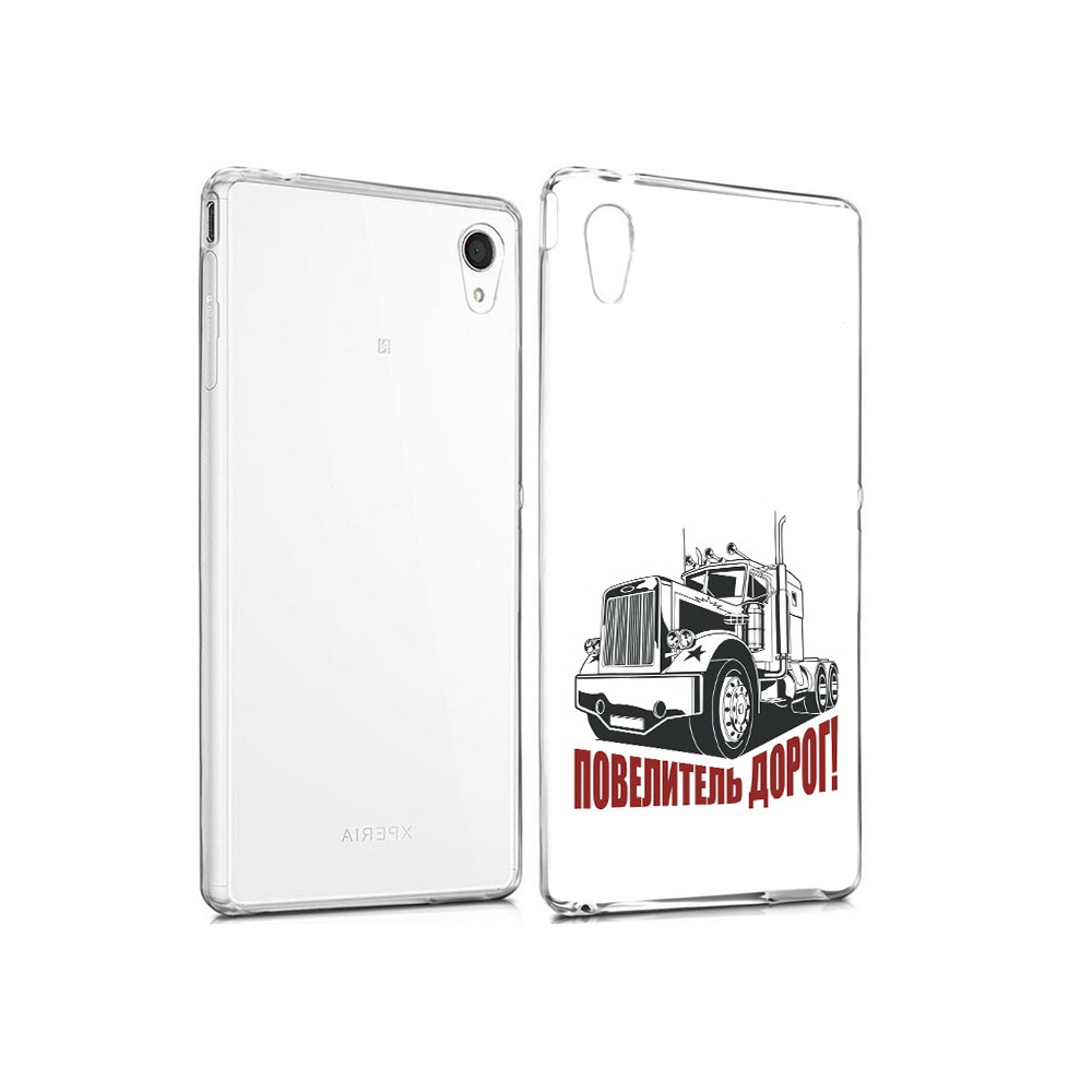 Чехол MyPads Tocco для Sony Xperia M4 Aqua повелитель дорог (PT41841.249.547), Прозрачный, Tocco
Чехол MyPads Tocco для Sony Xperia M4 Aqua повелитель дорог (PT41841.249.547), Прозрачный, Tocco
