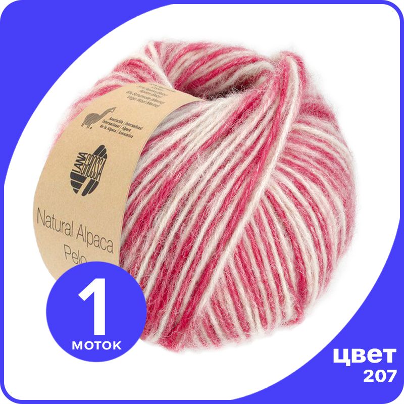 Пряжа Lana Grossa Natural Alpaca Pelo - 207 (Чисто - белый / красная вишня) - 50 гр х 125, Разноцветный, LGalpacapelo_klubok.club
Пряжа Lana Grossa Natural Alpaca Pelo - 207 (Чисто - белый / красная вишня) - 50 гр х 125, Разноцветный, LGalpacapelo_klubok.club