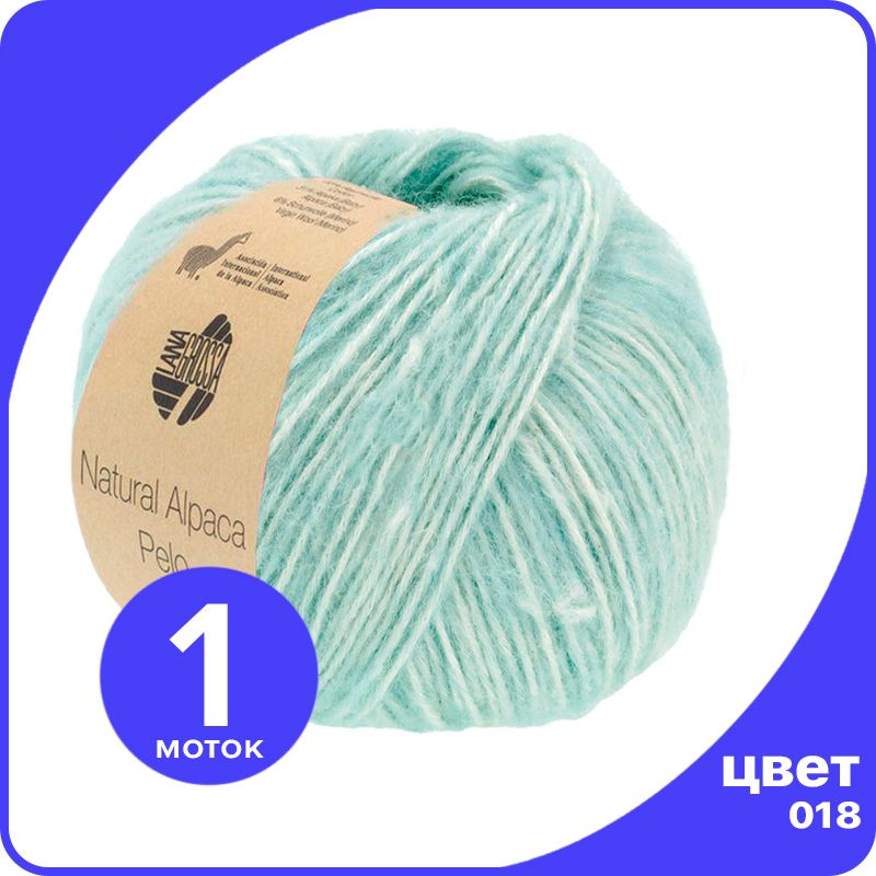 Пряжа Lana Grossa Natural Alpaca Pelo - 018 (Зеленовато - голубой меланжевый) - 50 гр х 12, LGalpacapelo_klubok.club
Пряжа Lana Grossa Natural Alpaca Pelo - 018 (Зеленовато - голубой меланжевый) - 50 гр х 12, LGalpacapelo_klubok.club