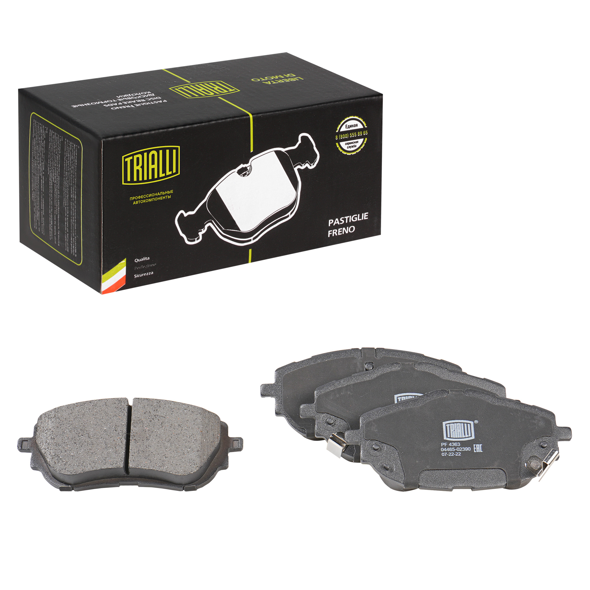 Колодки тормозные для Toyota Corolla (13-) / Auris (12-) дисковые передние TRIALLI PF4363
Колодки тормозные для Toyota Corolla (13-) / Auris (12-) дисковые передние TRIALLI PF4363