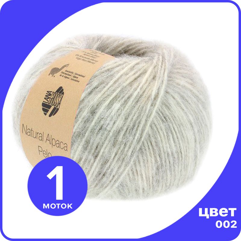 Пряжа Lana Grossa Natural Alpaca Pelo - 002 (Чисто - белый / мягко - серый) - 50 гр х 125, Разноцветный, LGalpacapelo_klubok.club
Пряжа Lana Grossa Natural Alpaca Pelo - 002 (Чисто - белый / мягко - серый) - 50 гр х 125, Разноцветный, LGalpacapelo_klubok.club