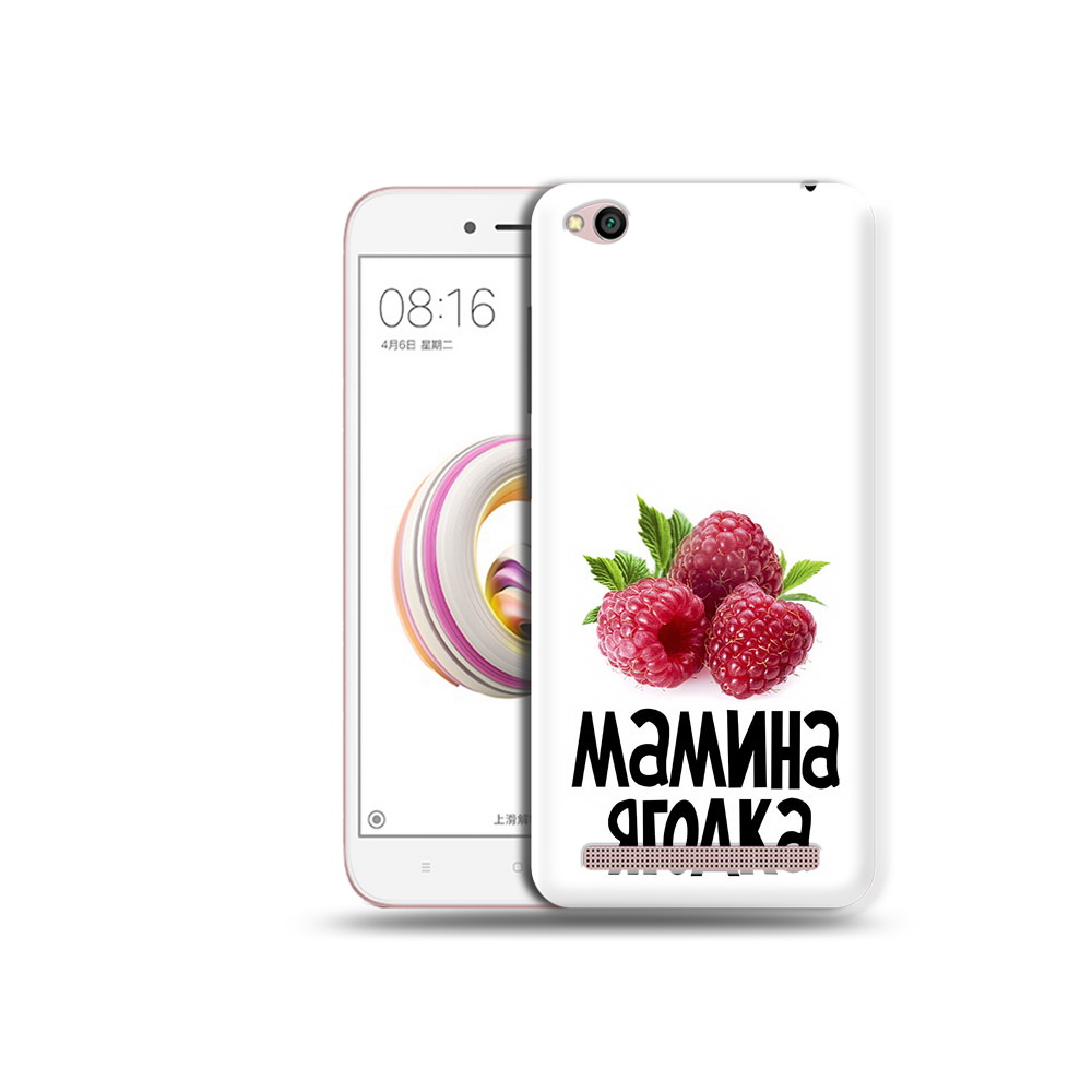 Чехол MyPads Tocco для Xiaomi Redmi 5A мамина ягодка (PT227197.319.456), Прозрачный, Tocco
Чехол MyPads Tocco для Xiaomi Redmi 5A мамина ягодка (PT227197.319.456), Прозрачный, Tocco