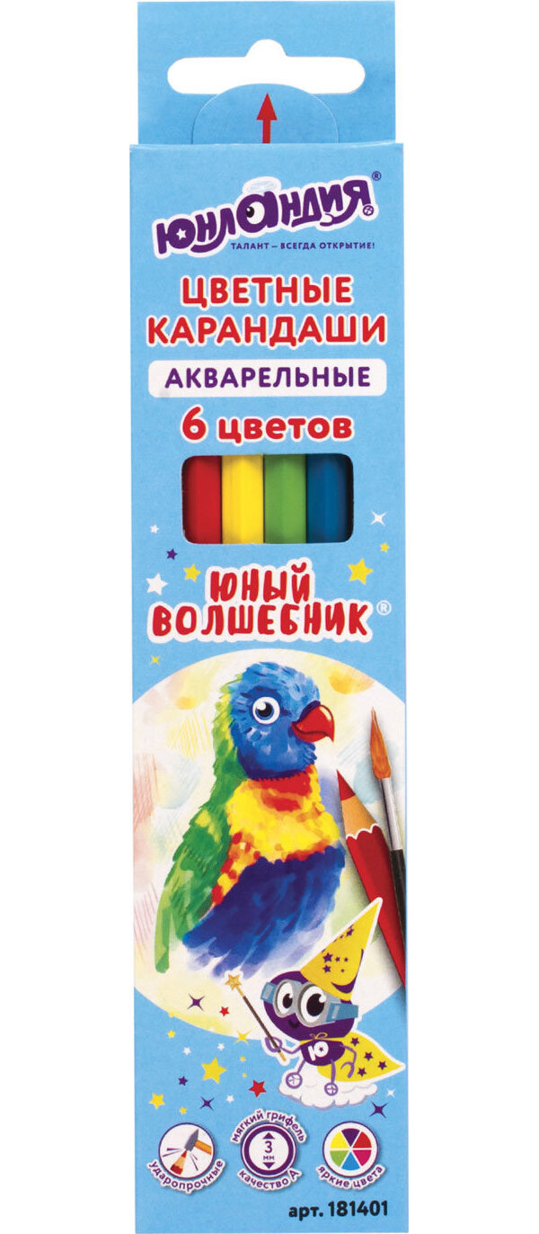 Карандаши цветные акварельные "Юный волшебник", 6 цветов, шестигранные, заточенные, Красный;желтый;зеленый;голубой;коричневый;черный
Карандаши цветные акварельные "Юный волшебник", 6 цветов, шестигранные, заточенные, Красный;желтый;зеленый;голубой;коричневый;черный