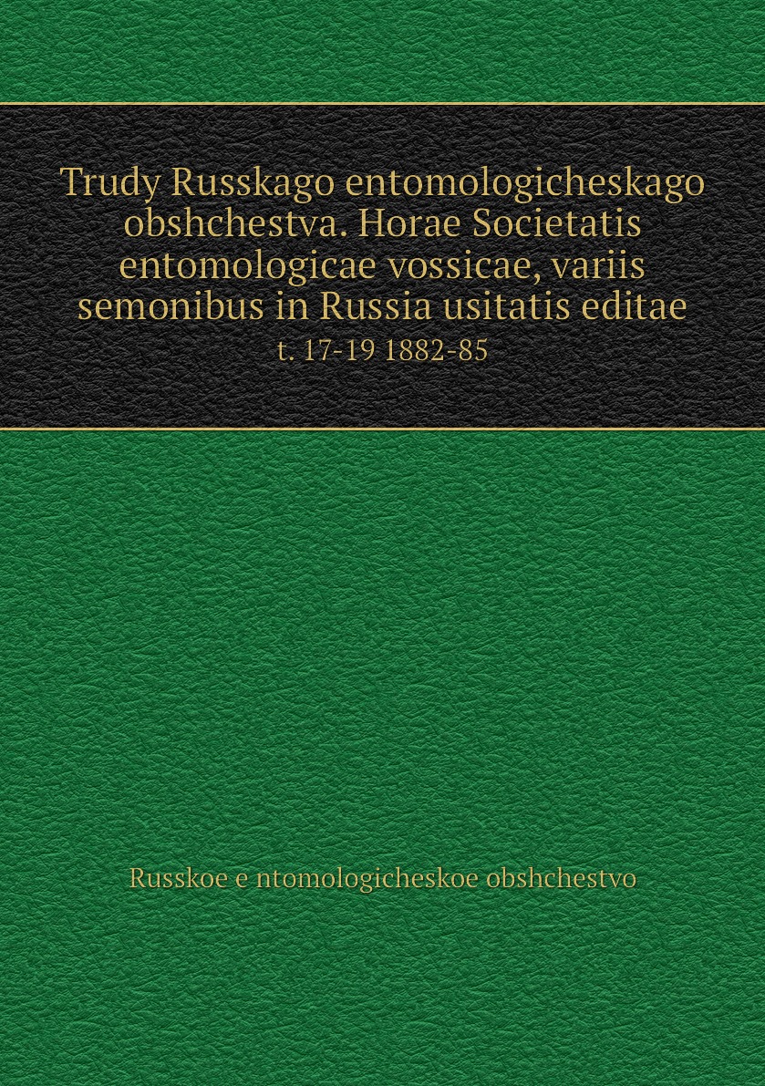 Книга Trudy Russkago entomologicheskago obshchestva. Horae Societatis entomologicae vos...
Книга Trudy Russkago entomologicheskago obshchestva. Horae Societatis entomologicae vos...