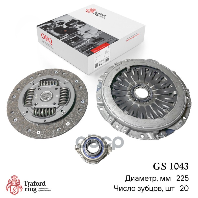 Сцепление В Сборе Hyundai Sonata Iv (98-) 2.0I/Santa Fe (00-) 2.0Crdi (225Мм) (Кмпл. С Мех
Сцепление В Сборе Hyundai Sonata Iv (98-) 2.0I/Santa Fe (00-) 2.0Crdi (225Мм) (Кмпл. С Мех