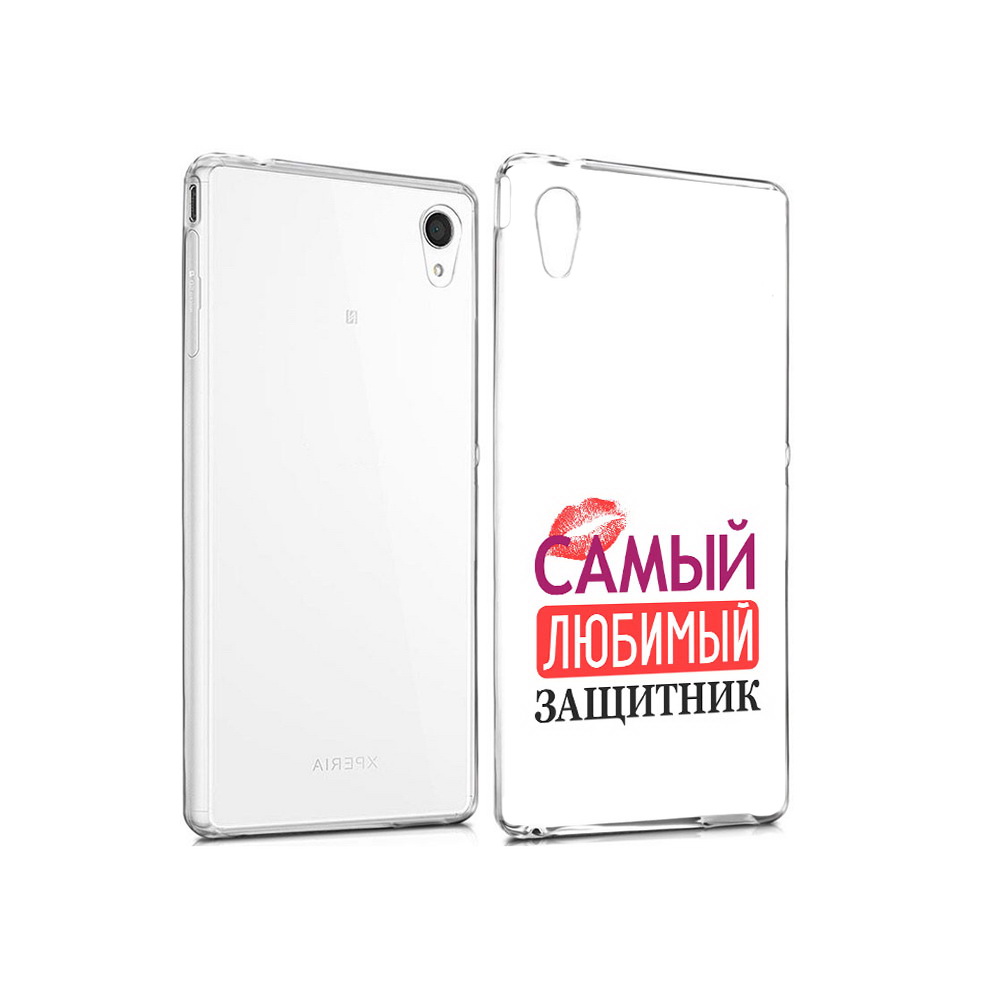 Чехол MyPads Tocco для Sony Xperia M4 Aqua любимый защитник (PT41841.249.451), Прозрачный, Tocco
Чехол MyPads Tocco для Sony Xperia M4 Aqua любимый защитник (PT41841.249.451), Прозрачный, Tocco
