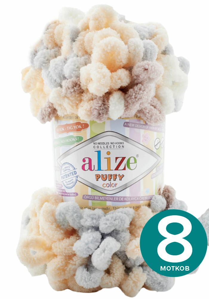 Пряжа Alize Puffy Color - 6463, 100г x 9м - 8 шт / Ализе Пуффи Колор - разноцветная пряжа, Разноцветный, klubоk.club_Puffу Cоlor
Пряжа Alize Puffy Color - 6463, 100г x 9м - 8 шт / Ализе Пуффи Колор - разноцветная пряжа, Разноцветный, klubоk.club_Puffу Cоlor