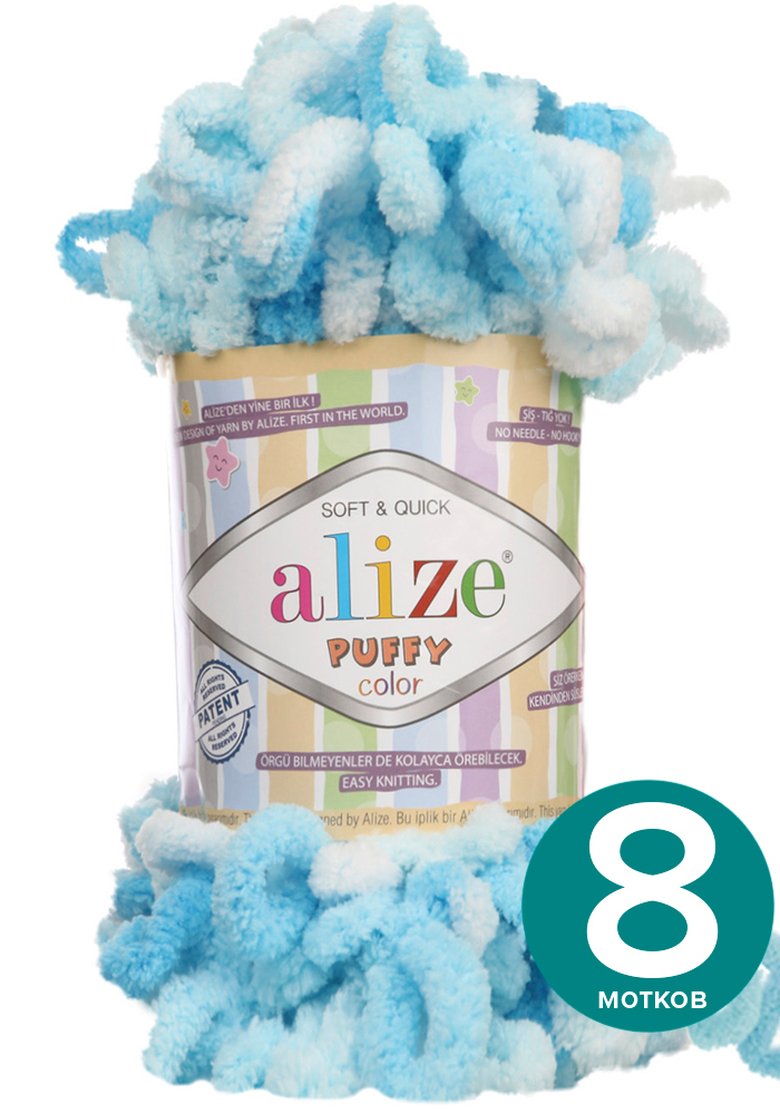 Пряжа Alize Puffy Color - 5924, 100г x 9м - 8 шт / Ализе Пуффи Колор - разноцветная пряжа, Разноцветный, klubоk.club_Puffу Cоlor
Пряжа Alize Puffy Color - 5924, 100г x 9м - 8 шт / Ализе Пуффи Колор - разноцветная пряжа, Разноцветный, klubоk.club_Puffу Cоlor