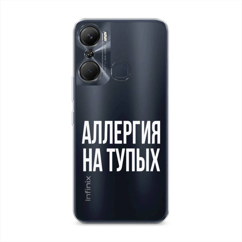 Чехол Awog на Infinix Hot 12 Pro / Инфиникс Хот 12 Про "Аллергия на тупых", Прозрачный;бежевый, 3102450-6
Чехол Awog на Infinix Hot 12 Pro / Инфиникс Хот 12 Про "Аллергия на тупых", Прозрачный;бежевый, 3102450-6