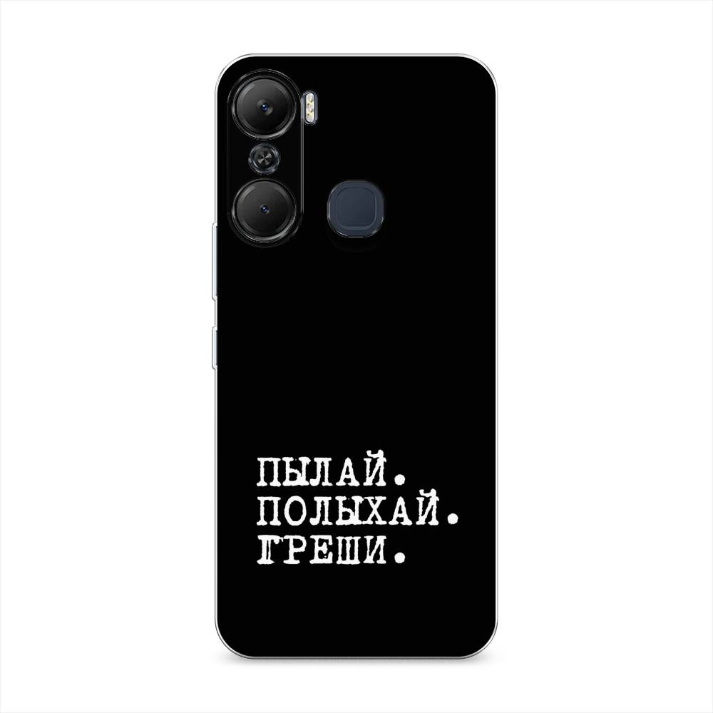 Чехол Awog на Infinix Hot 12 Pro / Инфиникс Хот 12 Про "Пылай и греши", Белый;серый;черный, 3102450-6
Чехол Awog на Infinix Hot 12 Pro / Инфиникс Хот 12 Про "Пылай и греши", Белый;серый;черный, 3102450-6