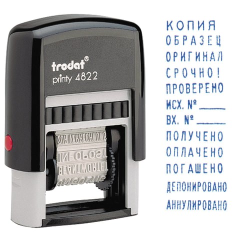 Штамп стандартный 12 БУХГАЛТЕРСКИХ ТЕРМИНОВ корпус черный оттиск 25х4 мм синий TRODAT 4822
Штамп стандартный 12 БУХГАЛТЕРСКИХ ТЕРМИНОВ корпус черный оттиск 25х4 мм синий TRODAT 4822