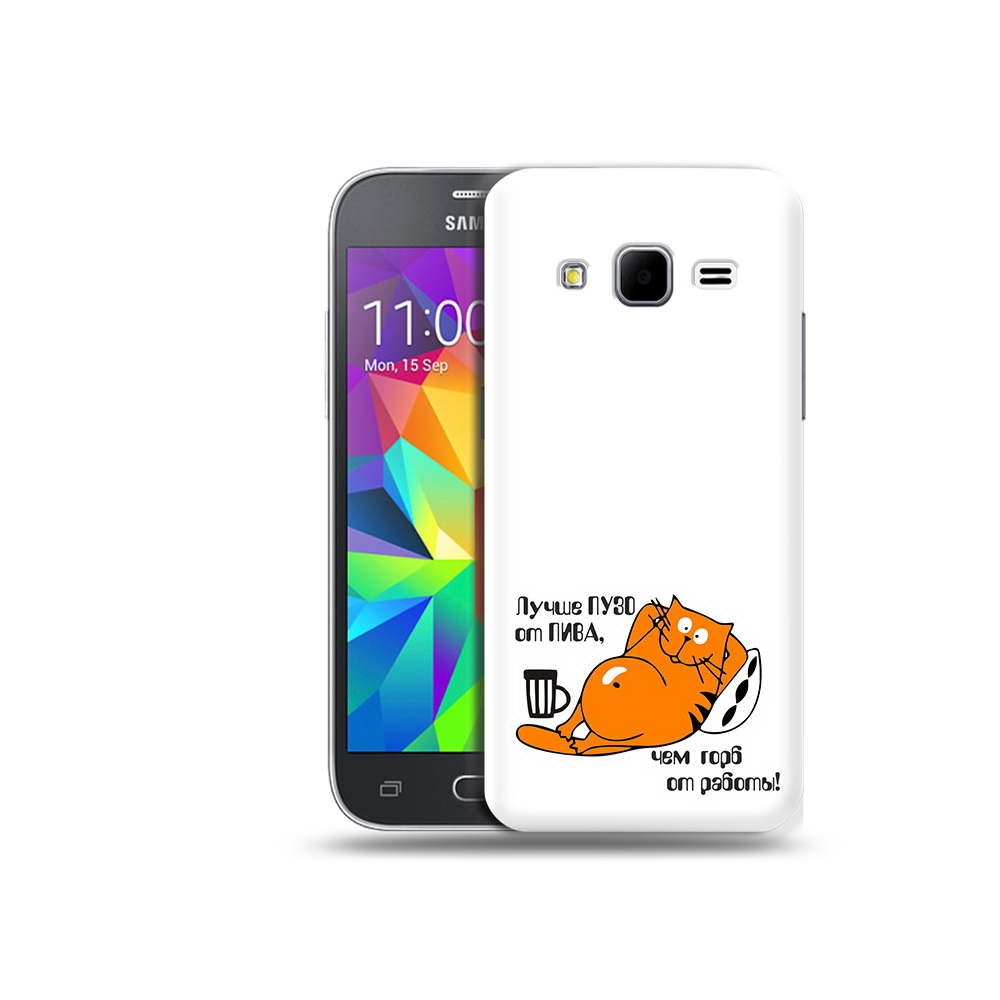 Чехол MyPads Tocco для Samsung Galaxy Core Prime лучше пузо (PT11933.566.449), Прозрачный, Tocco
Чехол MyPads Tocco для Samsung Galaxy Core Prime лучше пузо (PT11933.566.449), Прозрачный, Tocco